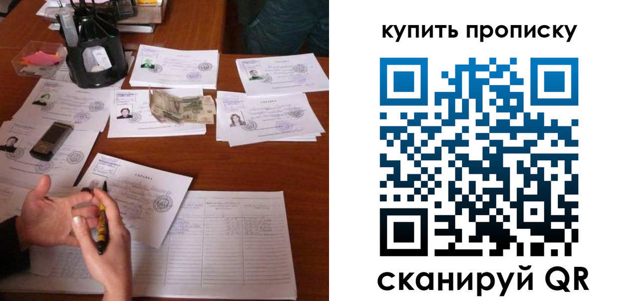 временная регистрация адрес в Кирсанове