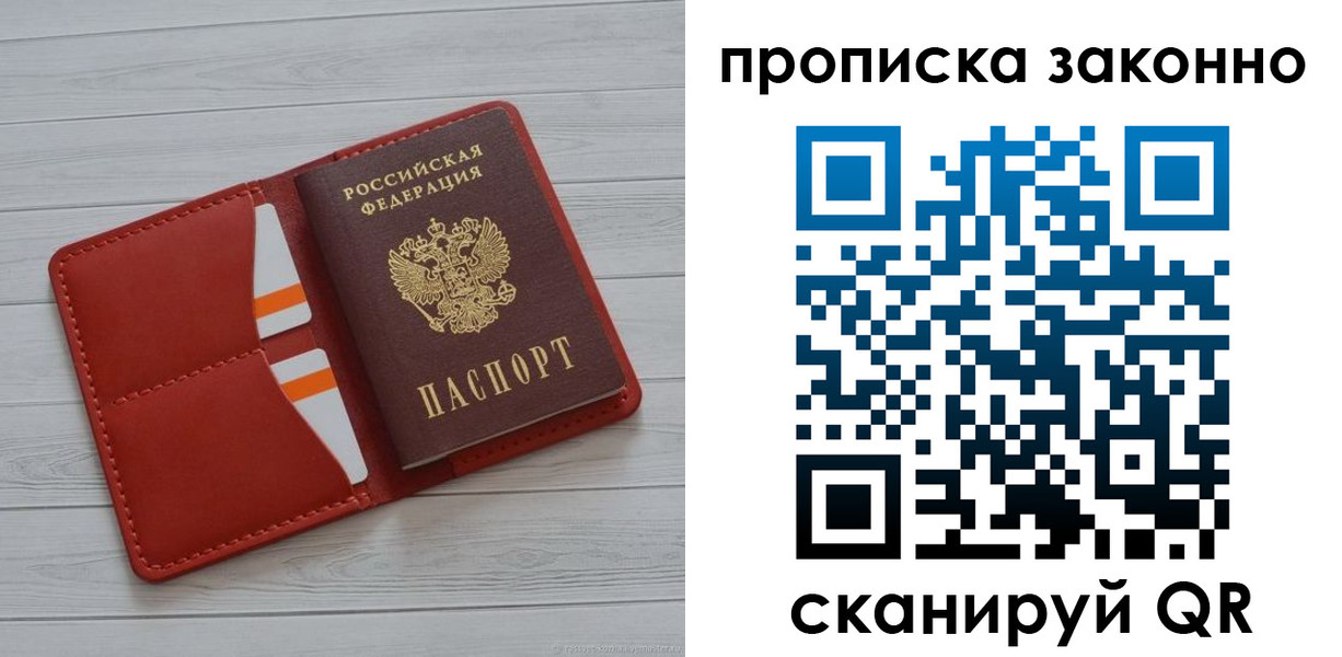 регистрация для дет. сада в Кирсанове